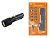 Фонарь аккумуляторный USB. , 6 Вт CREE+3 Вт COB,1x18650 2200 мА*ч, магн., подвес,  стропорез,TDM
