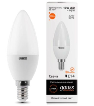 Лампа светодиодная СВЕЧА 10 Вт E14 2700K LED Elementary Candle Gauss