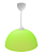 Светильник подвесной 15Вт декоративный "Оулу", пластик, 1хЕ27 220В, салатовый, шнур белый, 600мм, крепление под крючок400х180мм Апейрон