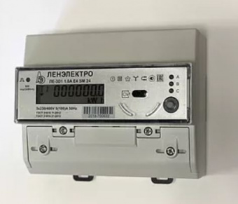 Счетчик трехфазный многотарифный  (ЕКБ физ.лица) 5- 60А DIN рейка с RS485  