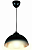 Светильник подвесной 40Вт декоративный  "Пэрсо", металлический, Е27 220В, черный с золотым, шнур черный, 450мм, крепление на планку Апейрон
