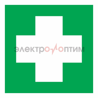 Знак информационный "Аптечка первой медицинской помощи" 200х200мм Rexant