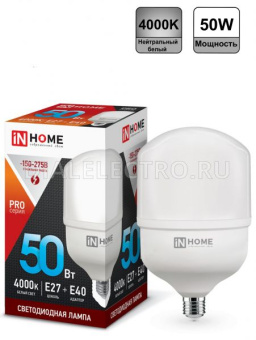 Лампа светодиодная  50Вт Е27/Е40 4000К 4750Лм 230В LED-HP-PRO IN HOME